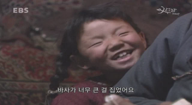 더욱 흥미로운 것은 푸지에의 사망이 2004년, 인쿠시의 출생이 2005년이라는 점이다. 나는 환생을 믿지 않지만, 그 순간만큼은 '환생'이라는 단어가 뇌리를 스쳤다. 7