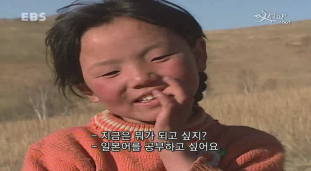 더욱 흥미로운 것은 푸지에의 사망이 2004년, 인쿠시의 출생이 2005년이라는 점이다. 나는 환생을 믿지 않지만, 그 순간만큼은 '환생'이라는 단어가 뇌리를 스쳤다. 11