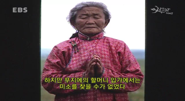 더욱 흥미로운 것은 푸지에의 사망이 2004년, 인쿠시의 출생이 2005년이라는 점이다. 나는 환생을 믿지 않지만, 그 순간만큼은 '환생'이라는 단어가 뇌리를 스쳤다. 13