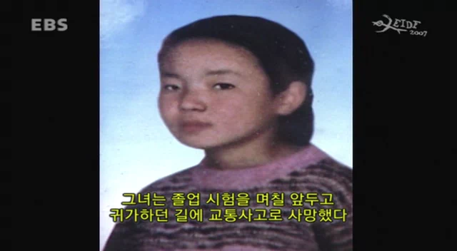 더욱 흥미로운 것은 푸지에의 사망이 2004년, 인쿠시의 출생이 2005년이라는 점이다. 나는 환생을 믿지 않지만, 그 순간만큼은 '환생'이라는 단어가 뇌리를 스쳤다. 15